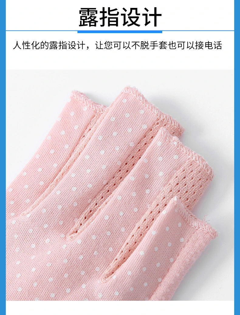 Half-Finger Women′s Summer Sunscreen and UV Protection Thin Section Short Non-Slip Cotton Dew Five-Finger Leak-Finger Half-Cut Cycling Gloves