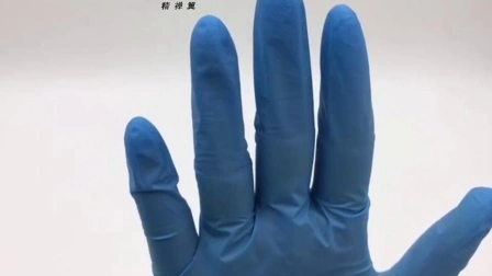 Gants jetables d'examen de gants en nitrile purs bleus d'écran tactile de preuve de l'eau